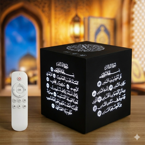 Islam Quran Speaker